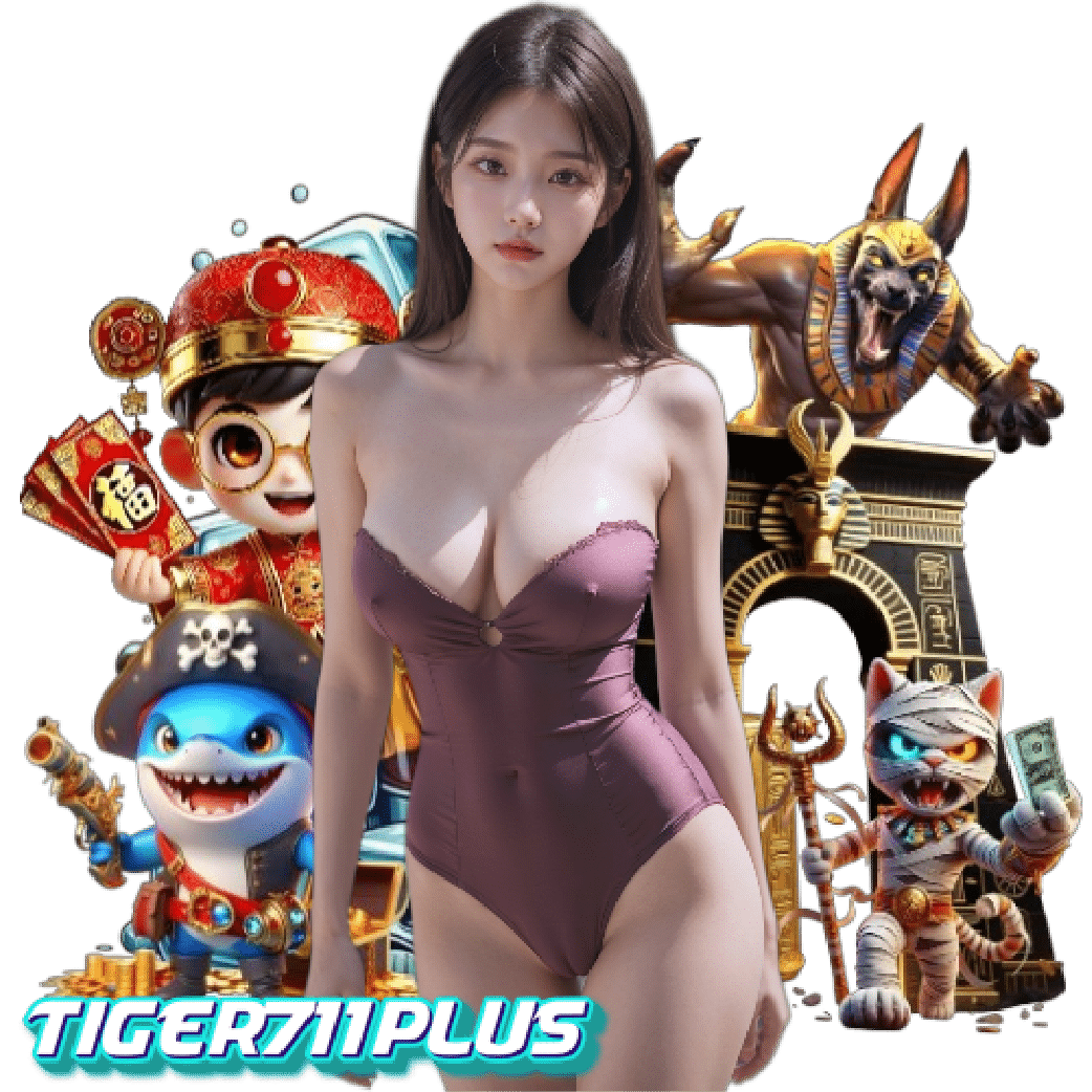 tiger711plus